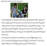 attarintiki daredi leaked dialogues | New Telugu News