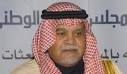 Sheikh Abdulaziz Al-Qassim | Arabia Today - Bandar-bin-Sultan