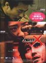 PROJECT X Downloads, Download PROJECT X Korean Movie Free HD|HQ ...
