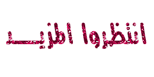 أقسام الكلمة في العربية Images?q=tbn:ANd9GcR9OeIewZLHhy0RcColkYqWwPpZLCnIruc5cAJyoqTM4JZFKI5y