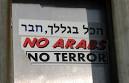 Israeli Drive to Prevent Jewish Girls Dating Arabs - Sabbah Report