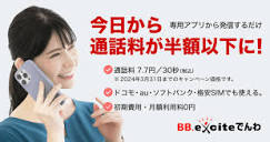bb.excite.co.jp/_next/image/?url=https%3A%2F%2Fima...