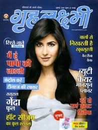 Katrina Kaif on the cover of Hindi Magazine Grahlaxmi. Katrina Kaif on the cover of Hindi Magazine Grahlaxmi - 5370_231850595453_862925453_7759435_1807994_n