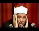 Sheikh Abdul Basit Abd us-Samad YouTube Preview Image. Imad Rami - 0