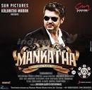 Write your review for 'Mankatha'! - Bollywood Movie News - IndiaGlitz.