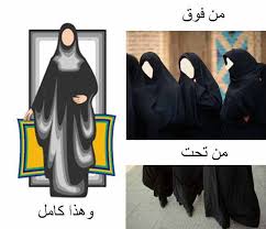  الحجاب هو اللباس الشرعى للمرأة المسلمة .... زينة وحشمة Images?q=tbn:ANd9GcRUqCQIMlePUGV8fTXY8oJn8Xc6XbdNT2H7Ti4Lp2g5PlZY625r