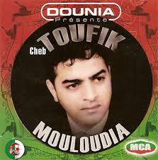 تاريخ الأغنية الرياضية في الجزائر•• من مولوديّة الحاج مريزق إلى ’’معاك يالخضرا’’ Images?q=tbn:ANd9GcRY1h9XTOU0o5lpW0VIw905DpzbR_OxgNoyVtA0dLGv_h91cN8r&t=1