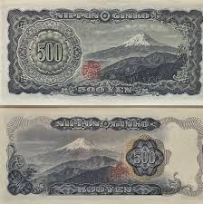 「五百円札 富士山」の画像検索結果