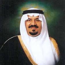 وفاة الامير سلطان بن عبدالعزيز ولي العهد اليوم Images?q=tbn:ANd9GcReNmre7RjS-KjCXVpPUnN2cUabbP-BeQUUQys_w9cBhdjD4l_R