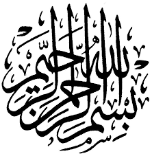 }....طلبات الزًخْرّفة....{