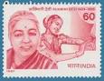 SG # 1283 (1987), Rukmini Devi - 1283_Rukmini_Devi