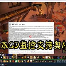 Image result for 监控副本