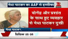 Yadav, Bhushan sacked from AAP national executive; Patkar resigns.