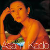 門あさ美 CD BOX fountain in fountain asami kado -asami kado 1979〜2002 box- - 4535546500135_1L