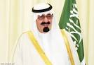 Alriyadh Newspaper: Local News - King Approves Naming King.