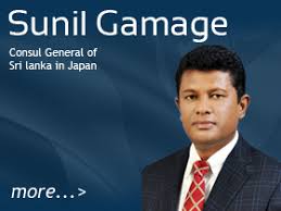 Consulate General Of Srilanka in Japan - Sunil Gamage - 121212141205left_banner