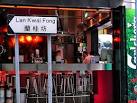 Lan Kwai Fong Hong Kong, Lan Kwai Fong Clubs, Lan kwai Fong Bars ...