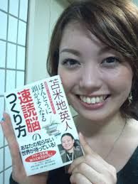 2010年08月 : ドクター苫米地ブログ － Dr. Hideto Tomabechi Official Weblog - ライブドアブログ - 99cc9678