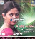 O Nanna Olave (Kannada Light Music) - MD Pallavi Arun MP3 CD - O-Nanna-Olave-M.D.-Pallavi-MP3-CD-Front