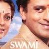 Search results for 'Siddharth Gupta'. Found 1 Album(s) - swami