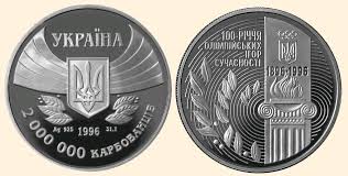 ювілейні монети україна нейзильбер