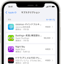 App Store - Applei{j