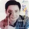 Leung Kin Fung | Hifitrack.com - ViolinEncores