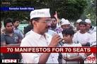 Delhi: AAP has 70 separate manifestos for 70 Assembly constituencies