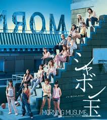 EMISSION DES 4 & 11 FEVRIER : Morning Musume : Shabondama Images?q=tbn:ANd9GcSVNpq_nVbRpQl3T4y3MXNVsXIBrJRTvA4HO8q-olM9IKXpDlND