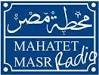 اسمع  راديو محطة مصر على شبكه ومواقع الجمنى اون لاين Images?q=tbn:ANd9GcSXb0hlfoVQT3a4RXNqYbTh70vu-TYQrJpCgscnIulNXRTgwp0KQIWy_w