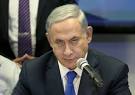 Netanyahus Flip-Flop Flip over 2 state solution