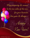 New Year Business Greeting. Free Business Greetings eCards | 123.