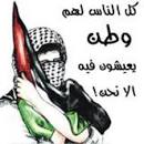 فلسطين فلسطيييين Images?q=tbn:ANd9GcSh4UNdHKotGiVapDf4sBg3VvIMgOIB-f6QFQuUWTHGuH6AgNapX1-NAQ3Q