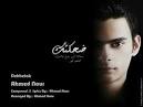 Musician Ahmed Nour Music, Lyrics, Songs, and Videos - 0