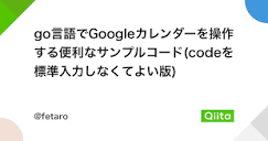goGoogleJ_[𑀍삷֗ȃTvR[h(codeW ...