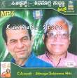 Mahishasura Mardini (Sanskrit) - Mambalam Sisters Audio CD - Kannada Store® ... - Ashwath-Shimoga-MP3