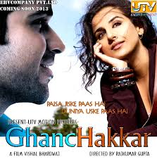 Ganchakkar Movie review