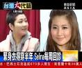 Selina Jen faces media for the first time since filming accident ...