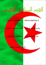 معنى النشيد الوطني الجزائري Images?q=tbn:ANd9GcT0anQ2uFDDjgCw6TziwXcT3PwAx-zv8BEudvXX1yRNOStHMpYLug