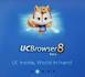 uc-browser-8-8-best-(yousuf1.Wapkiz.Com)