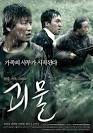 THE HOST (Korean Movie - 2006) - 괴물 @ HanCinema :: The Korean ...