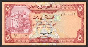 انت يمني اعطينا رائيك بسرعه العملات اليمنية              Images?q=tbn:ANd9GcT43B_Sjo3C_zDPA6YwtFEMjEzWu63H4AuNb4AP3hEFgzyJvIIy