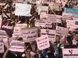 صور مظاهرات اسقاط النظام في صنعاء اليمن | ابرزها ارحل قبل ان ترحل Images?q=tbn:ANd9GcT6h4LHXRqb96A5oovdgbeBq1ny6tYIPs2dyvThQyZu_TRZlZVgdw&t=1