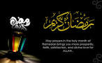 New RAMADAN KAREEM Greeting Card for 2014 | Top Beautiful Islamic.
