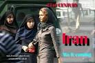 iran women زن ایران