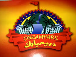 Dream Park Tourism Giza Reviews - YaDig - Dream_Park_ph_alb_270620111831
