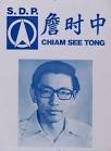 10 revelations from CHIAM SEE TONGs biography that will interest.