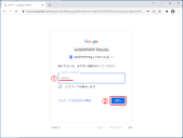 Google Workspace の設定 - 福井大学 遠隔授業ポータル
