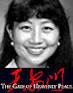 with Chai Ling (photo), USA 1994 Documentary 3:00 n/ ... - gatepeace