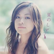 Yurika Ohyama - singer - jpop - 28584-andltahrefhttpwwwjpo-1ifr